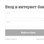 Российский капитал (Дом рф) личный кабинет О банке ДОМ